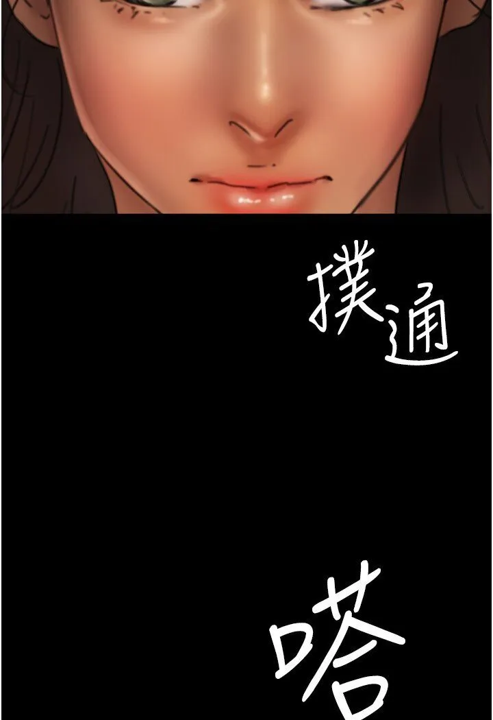 养父的女儿们 第26話-我更相信爹地！ 第14页