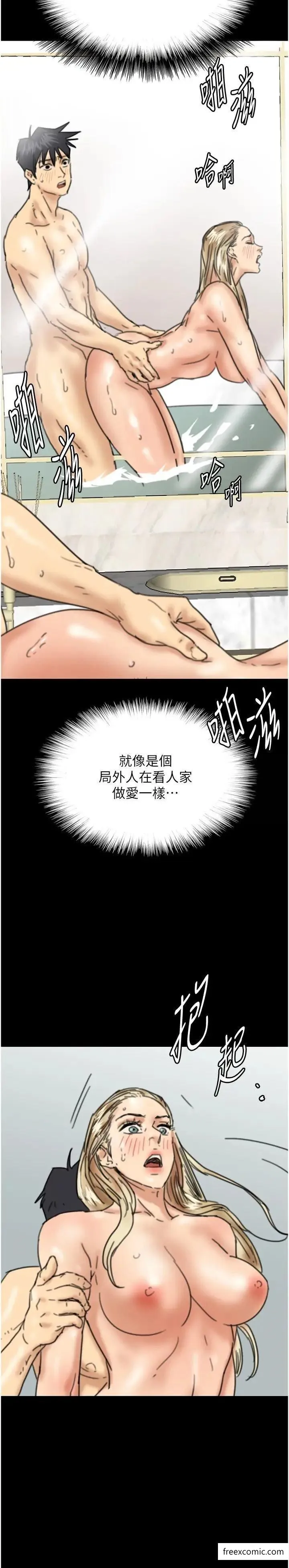 养父的女儿们 第15話-開口求插的蕾貝卡 第36页