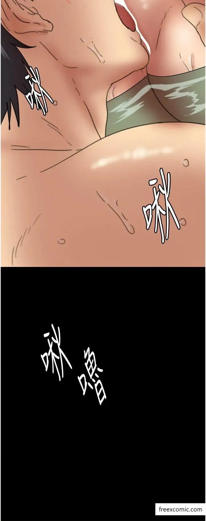 养父的女儿们 第15話-開口求插的蕾貝卡 第15页