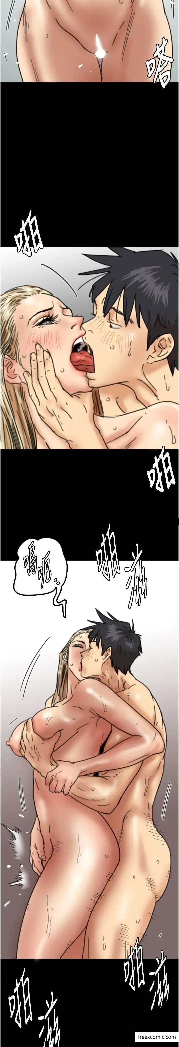 养父的女儿们 第15話-開口求插的蕾貝卡 第38页