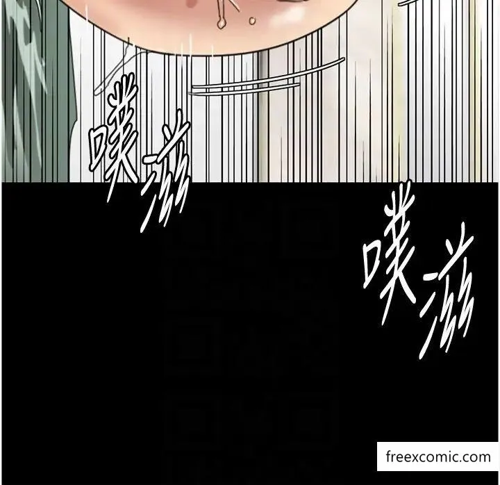 养父的女儿们 第15話-開口求插的蕾貝卡 第22页