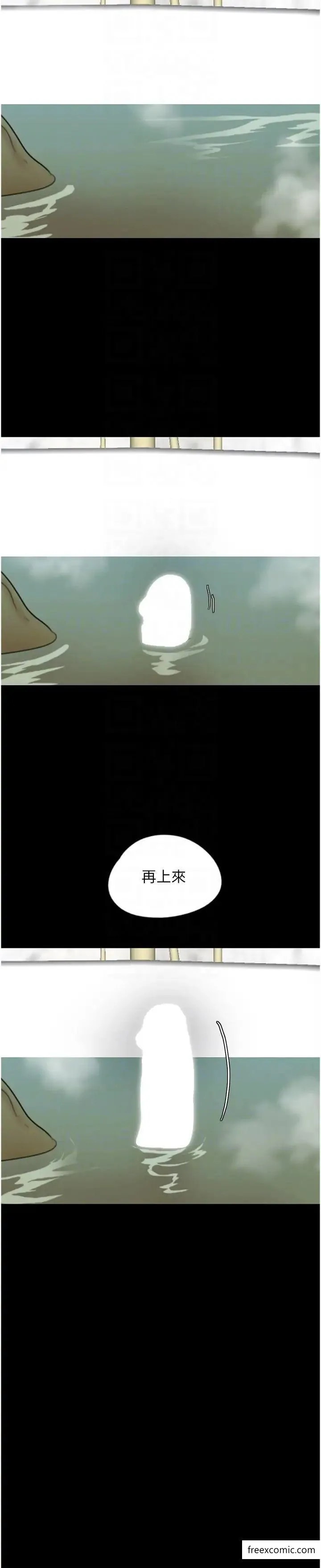 养父的女儿们 第15話-開口求插的蕾貝卡 第18页