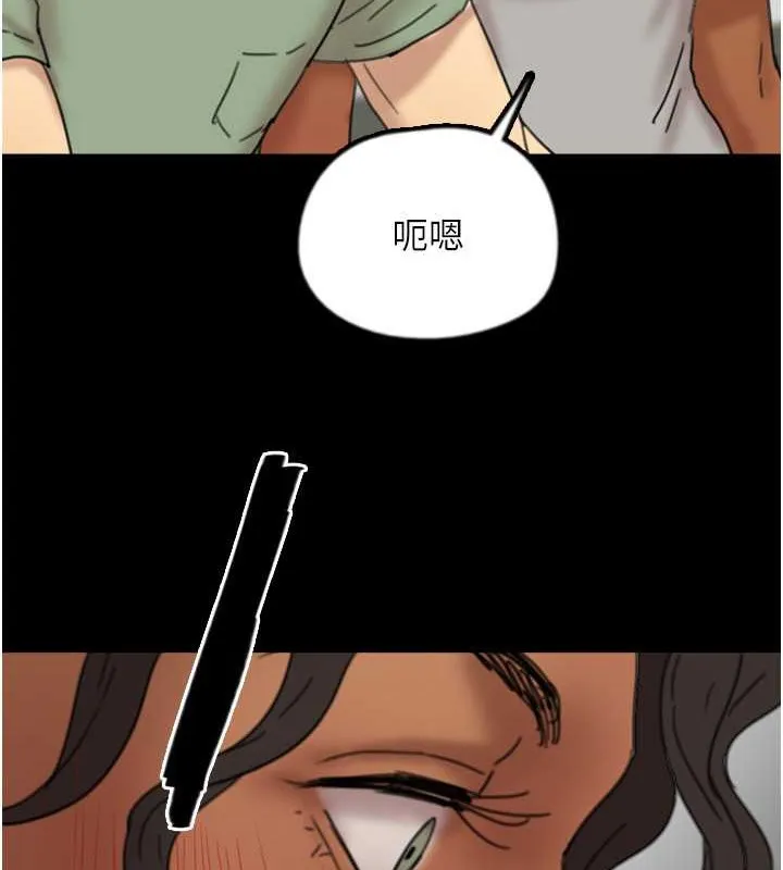 养父的女儿们 第47話-公然被愛撫的莫妮卡 第108页