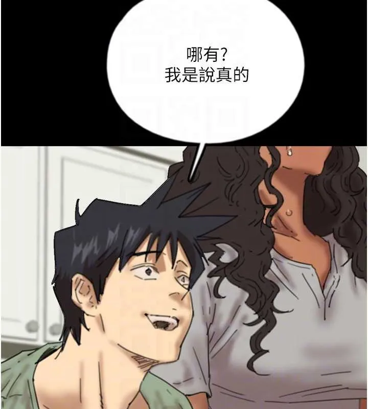 养父的女儿们 第47話-公然被愛撫的莫妮卡 第121页