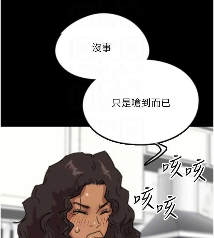 养父的女儿们 第47話-公然被愛撫的莫妮卡 第150页