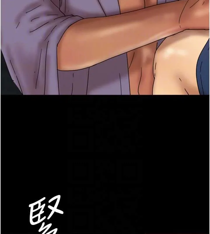 养父的女儿们 第47話-公然被愛撫的莫妮卡 第75页