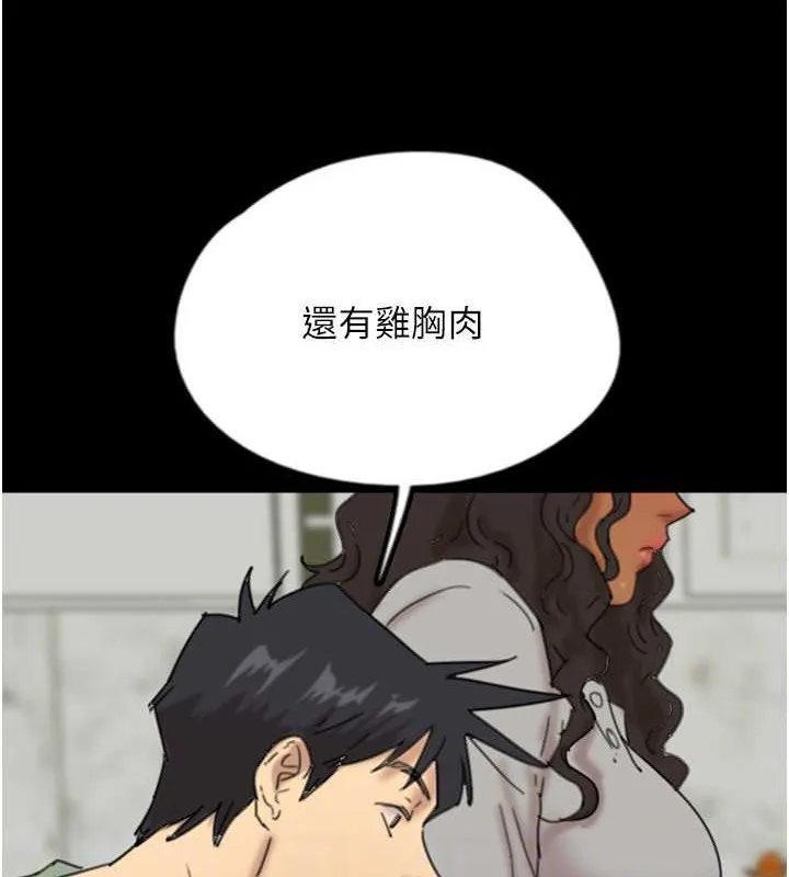 养父的女儿们 第47話-公然被愛撫的莫妮卡 第111页