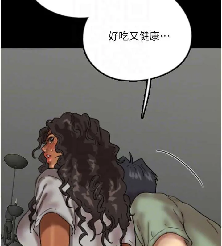 养父的女儿们 第47話-公然被愛撫的莫妮卡 第113页
