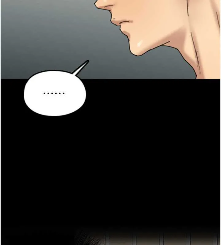 养父的女儿们 第47話-公然被愛撫的莫妮卡 第68页
