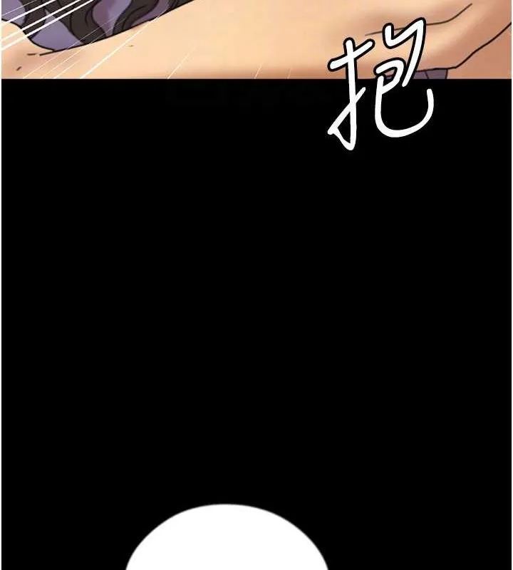 养父的女儿们 第47話-公然被愛撫的莫妮卡 第77页