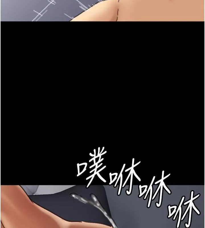 养父的女儿们 第47話-公然被愛撫的莫妮卡 第9页
