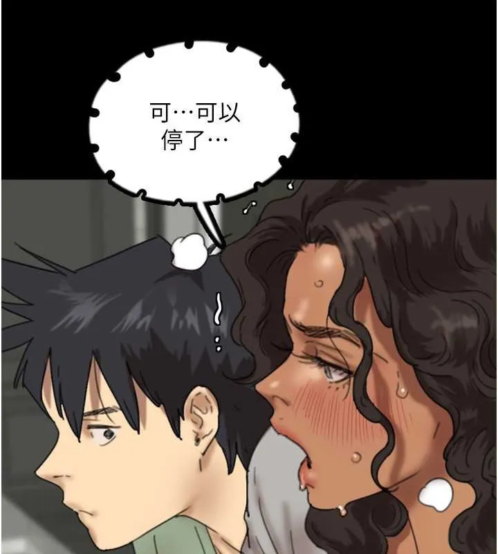 养父的女儿们 第47話-公然被愛撫的莫妮卡 第129页