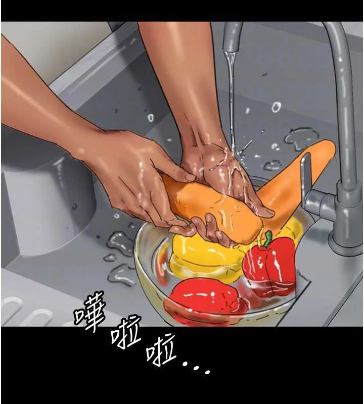 养父的女儿们 第47話-公然被愛撫的莫妮卡 第22页
