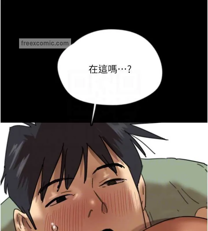 养父的女儿们 第47話-公然被愛撫的莫妮卡 第140页
