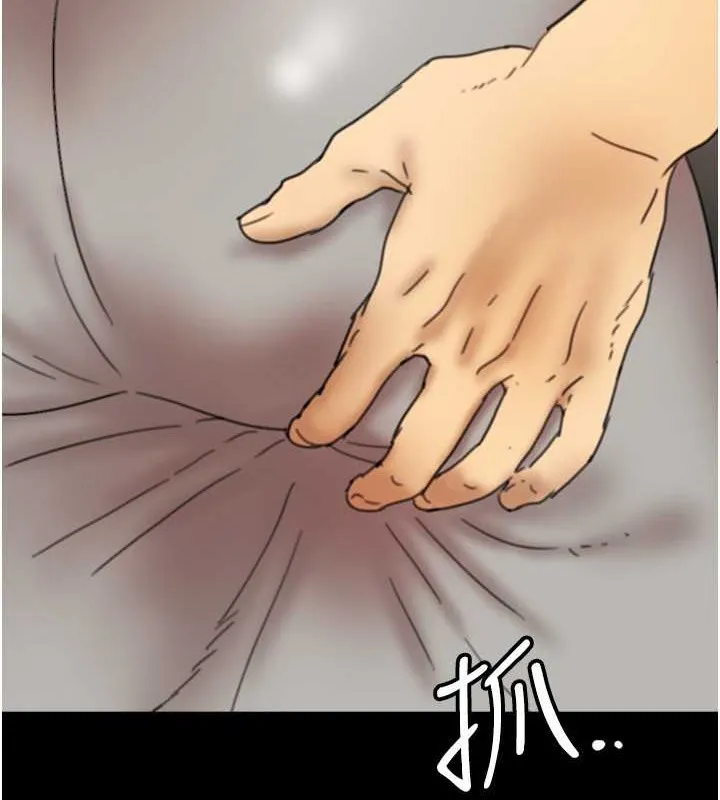 养父的女儿们 第47話-公然被愛撫的莫妮卡 第110页