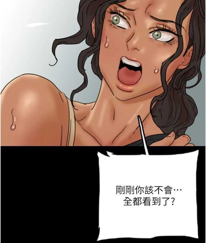 养父的女儿们 第34話-我們是同一陣線的了 第69页
