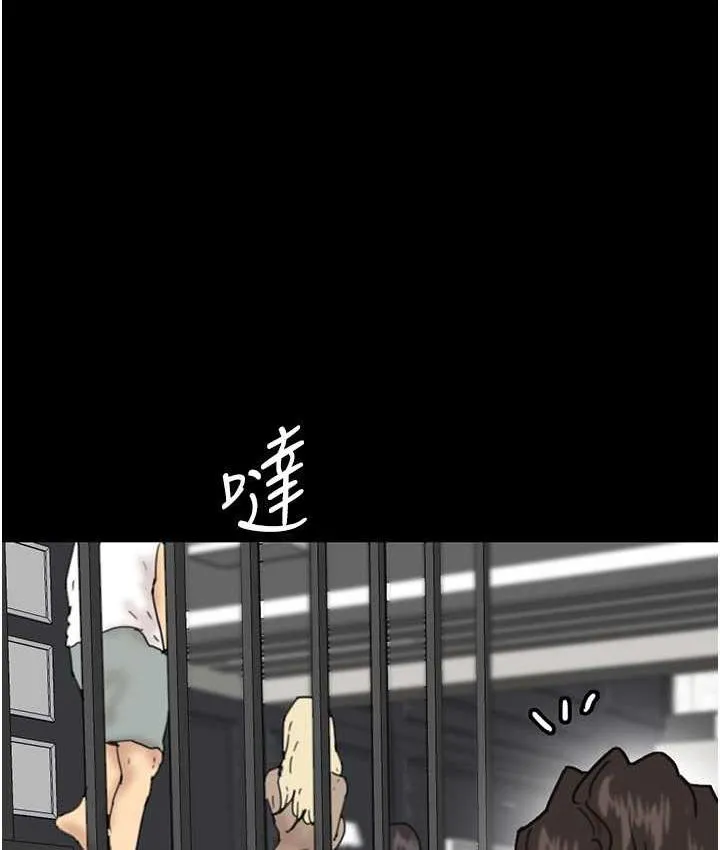 养父的女儿们 第34話-我們是同一陣線的了 第168页