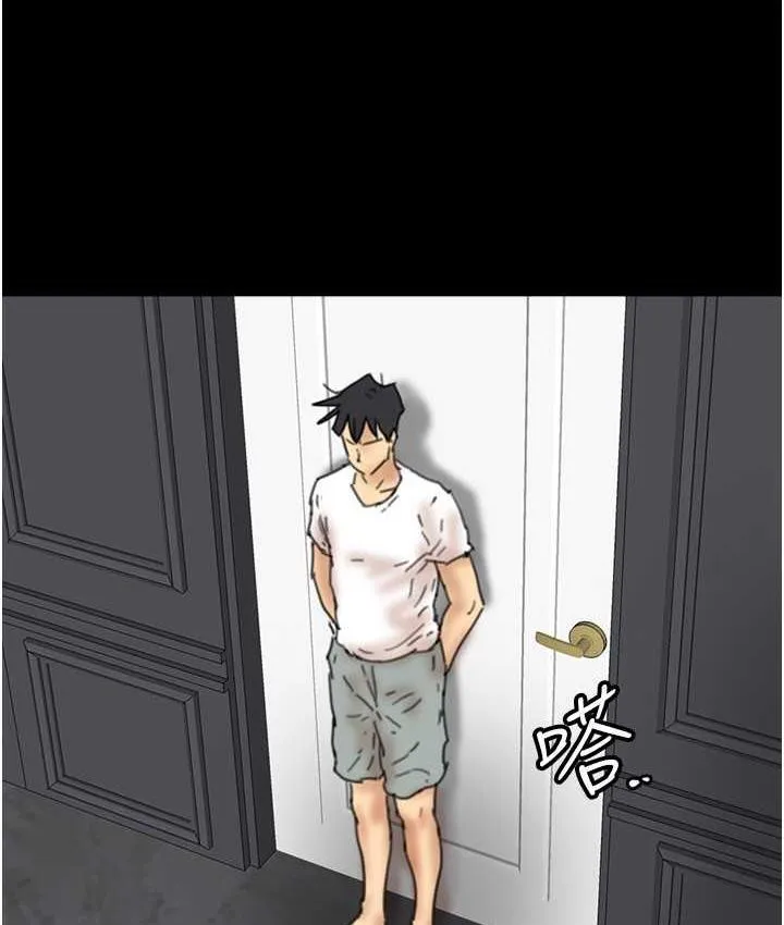 养父的女儿们 第34話-我們是同一陣線的了 第133页