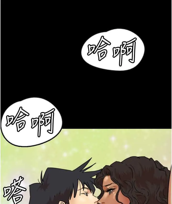 养父的女儿们 第34話-我們是同一陣線的了 第53页