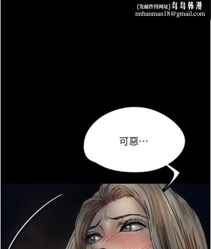 养父的女儿们 第34話-我們是同一陣線的了 第1页