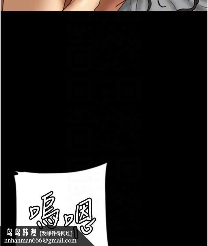 养父的女儿们 第34話-我們是同一陣線的了 第91页