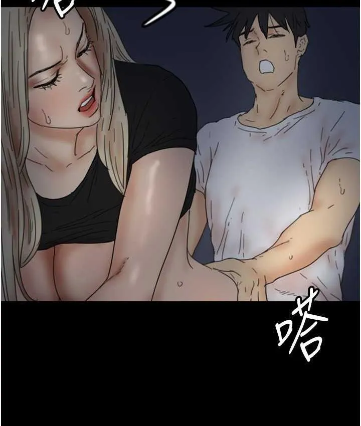 养父的女儿们 第34話-我們是同一陣線的了 第7页