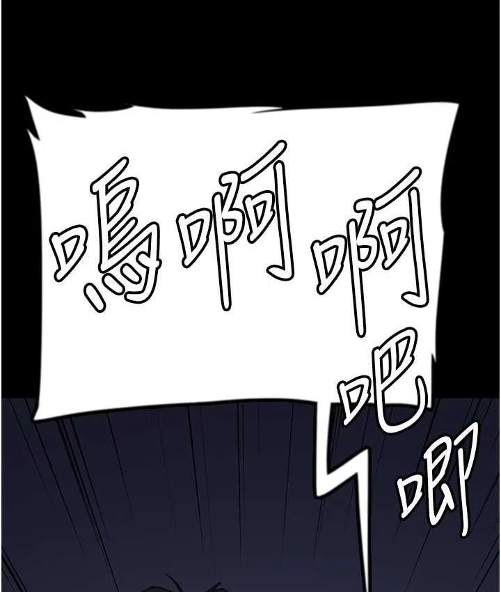 养父的女儿们 第34話-我們是同一陣線的了 第14页