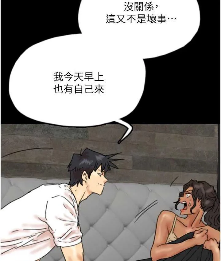 养父的女儿们 第34話-我們是同一陣線的了 第73页
