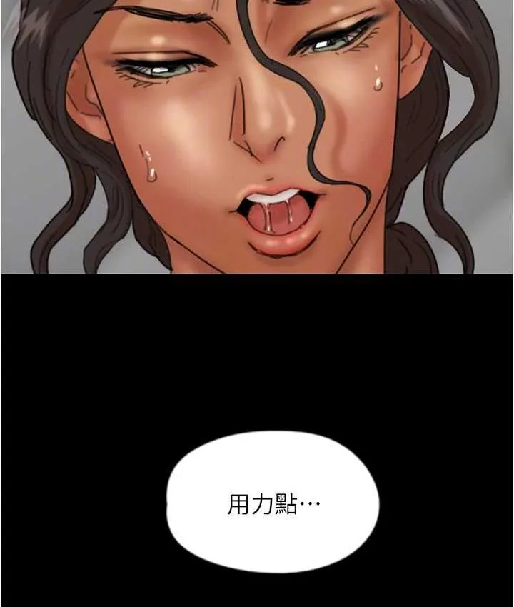 养父的女儿们 第34話-我們是同一陣線的了 第58页