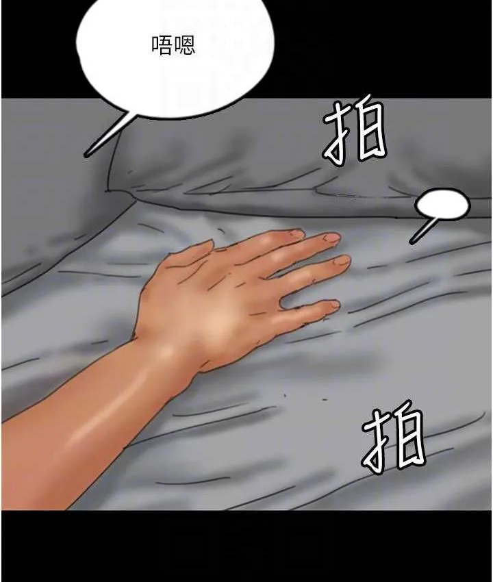 养父的女儿们 第34話-我們是同一陣線的了 第23页