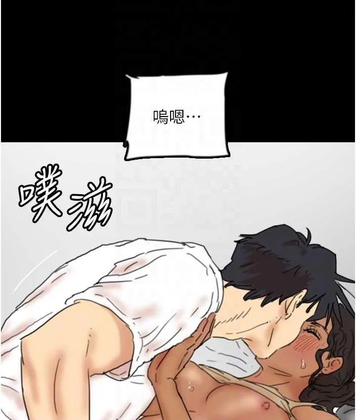 养父的女儿们 第34話-我們是同一陣線的了 第97页