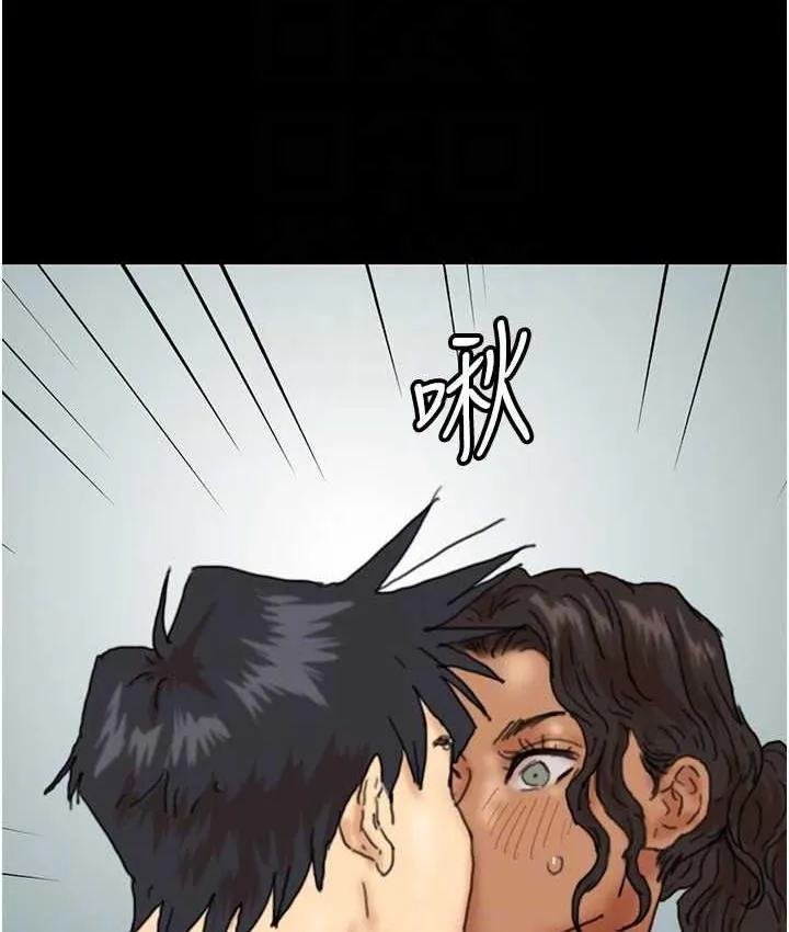 养父的女儿们 第34話-我們是同一陣線的了 第117页