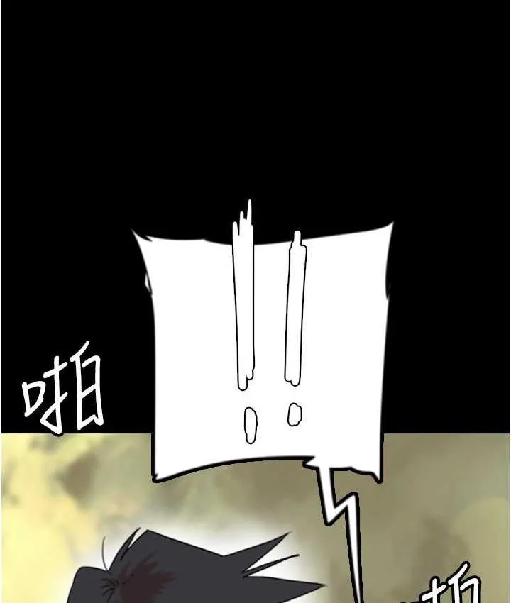 养父的女儿们 第34話-我們是同一陣線的了 第47页