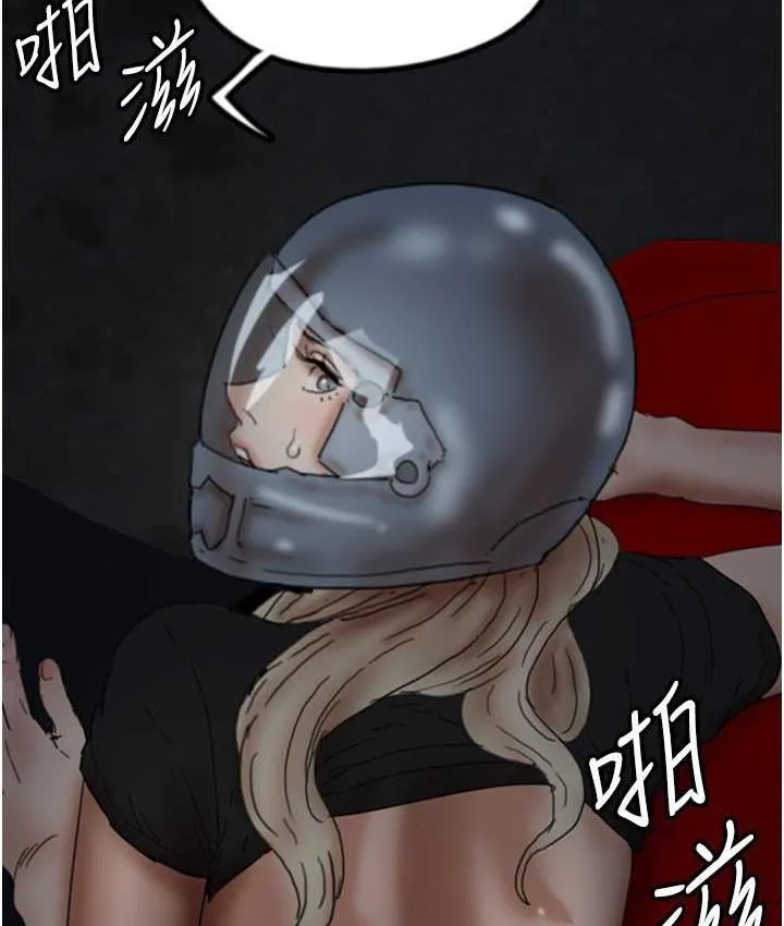 养父的女儿们 第34話-我們是同一陣線的了 第10页