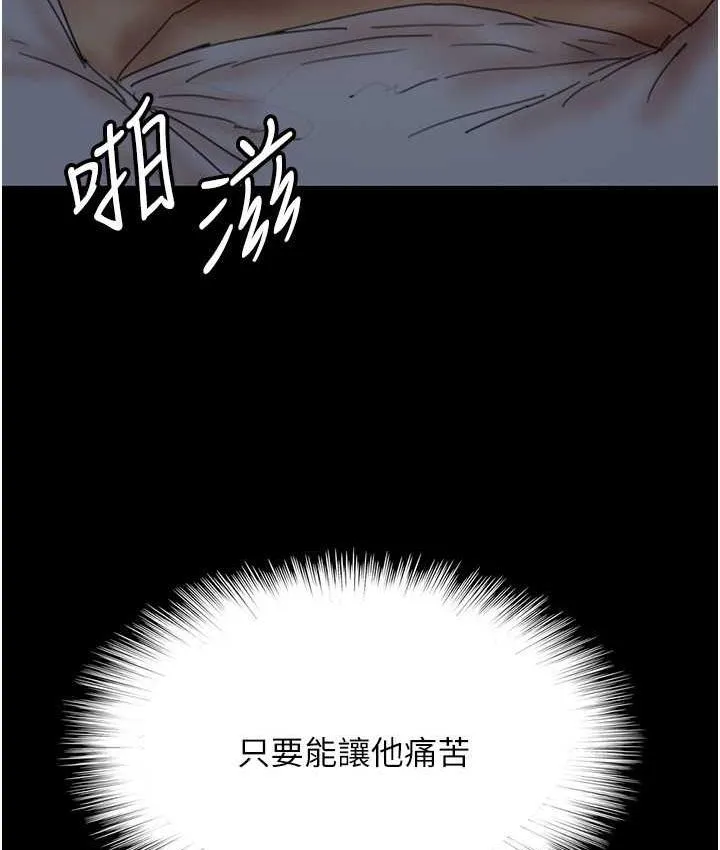 养父的女儿们 第34話-我們是同一陣線的了 第12页