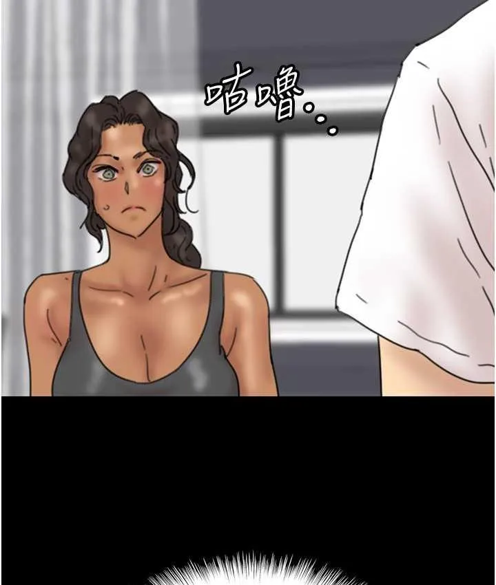 养父的女儿们 第34話-我們是同一陣線的了 第173页