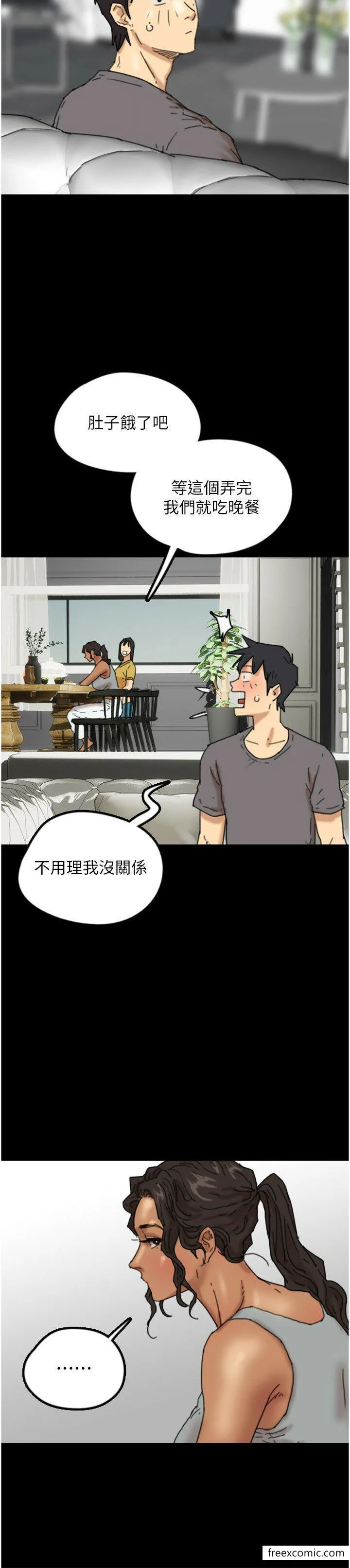 养父的女儿们 第11話-感覺到他深深頂進來了 第36页