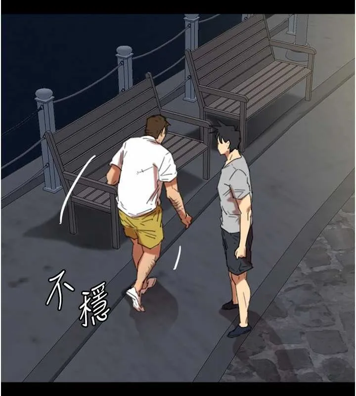 养父的女儿们 第57話-當年的真相 第92页