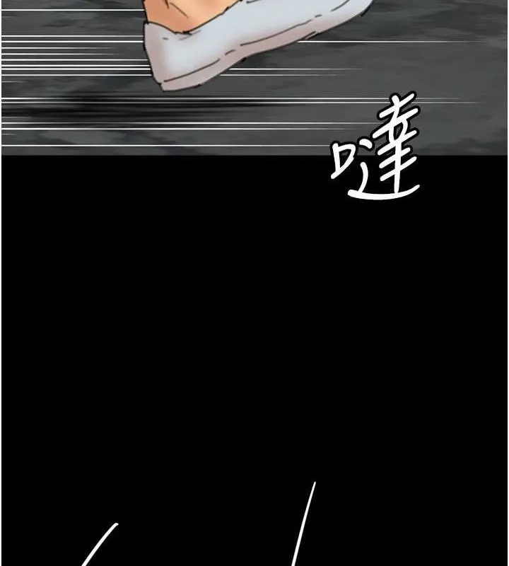 养父的女儿们 第57話-當年的真相 第37页