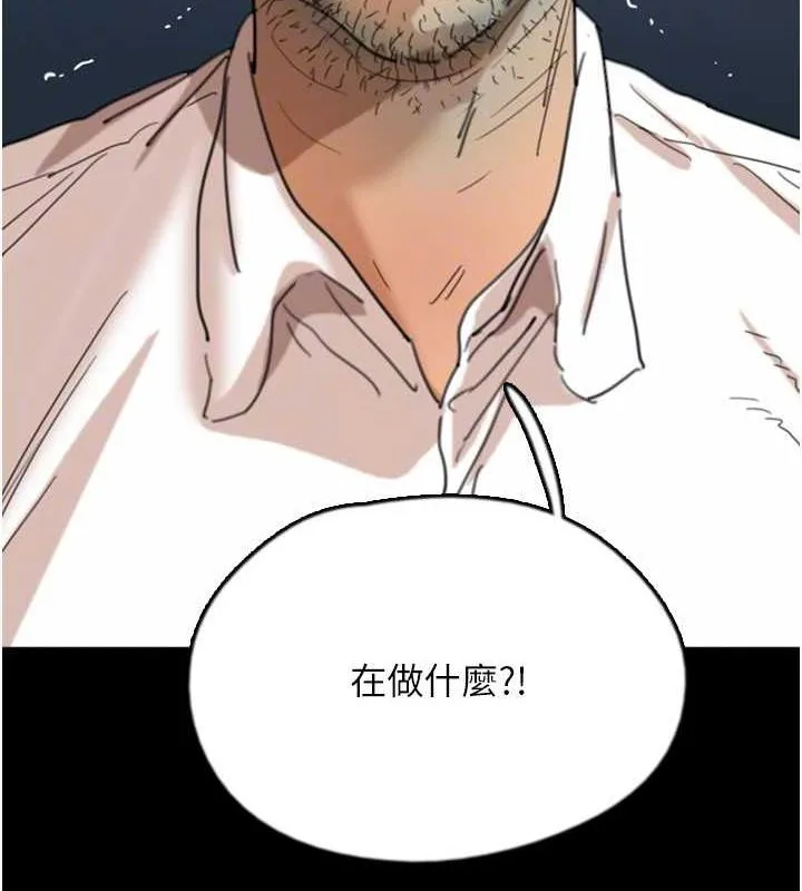 养父的女儿们 第57話-當年的真相 第24页