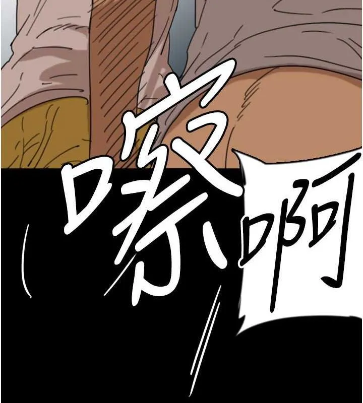养父的女儿们 第57話-當年的真相 第40页