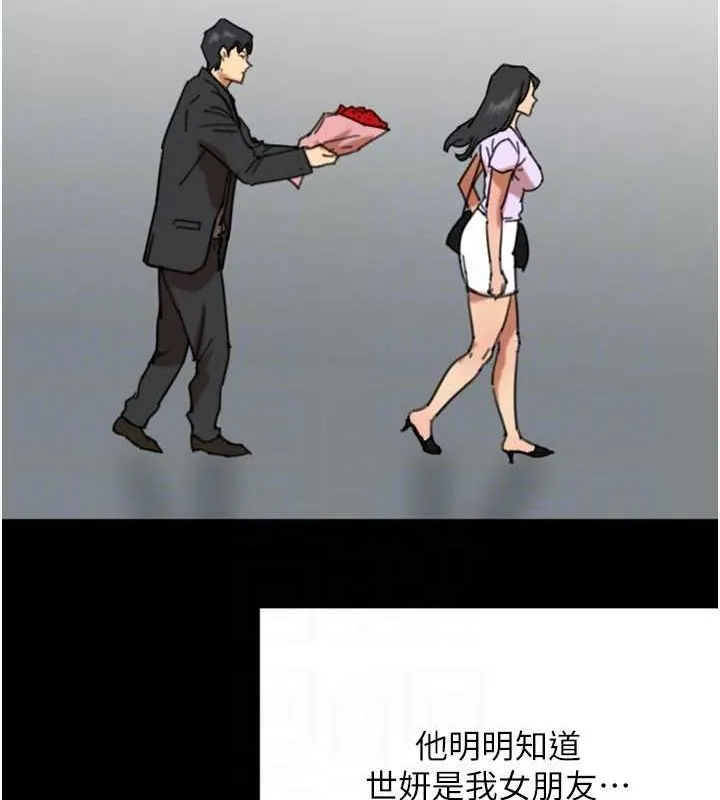 养父的女儿们 第57話-當年的真相 第157页