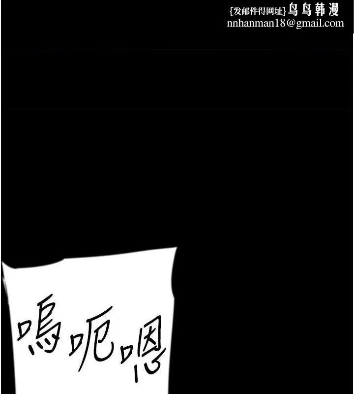养父的女儿们 第57話-當年的真相 第1页