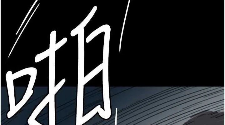 养父的女儿们 第57話-當年的真相 第38页