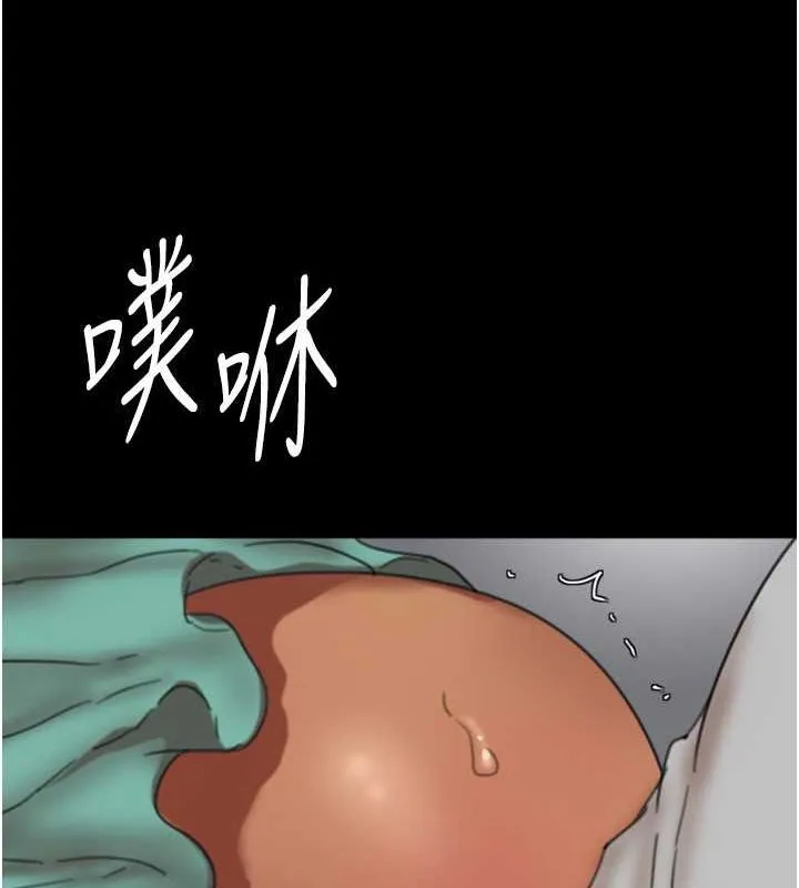 养父的女儿们 第57話-當年的真相 第7页