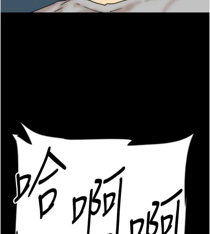 养父的女儿们 第57話-當年的真相 第3页
