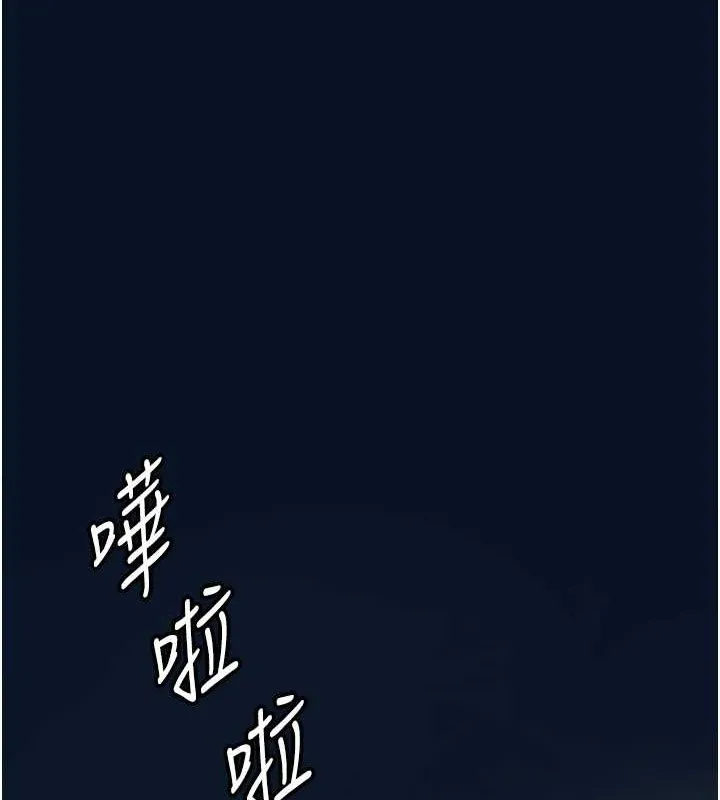 养父的女儿们 第57話-當年的真相 第14页
