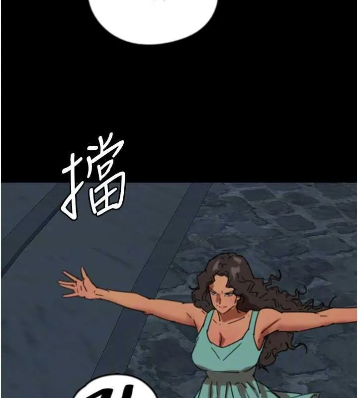 养父的女儿们 第57話-當年的真相 第87页