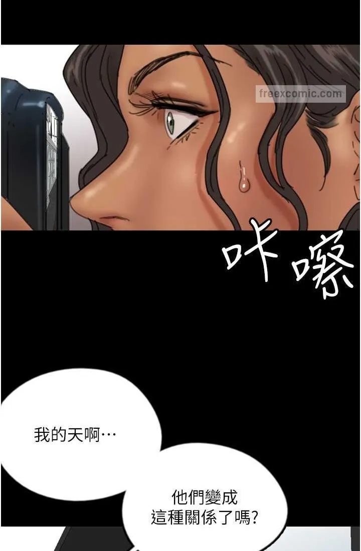 养父的女儿们 第28話-清算對方的蕾貝卡和米雪兒 第36页