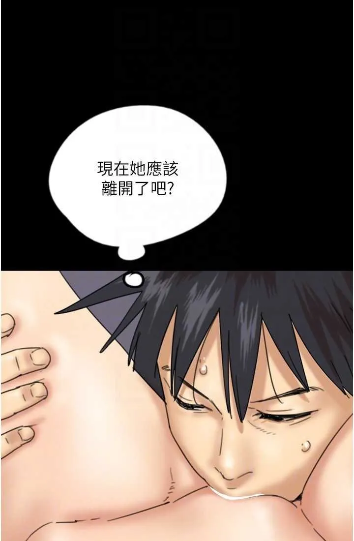 养父的女儿们 第28話-清算對方的蕾貝卡和米雪兒 第47页